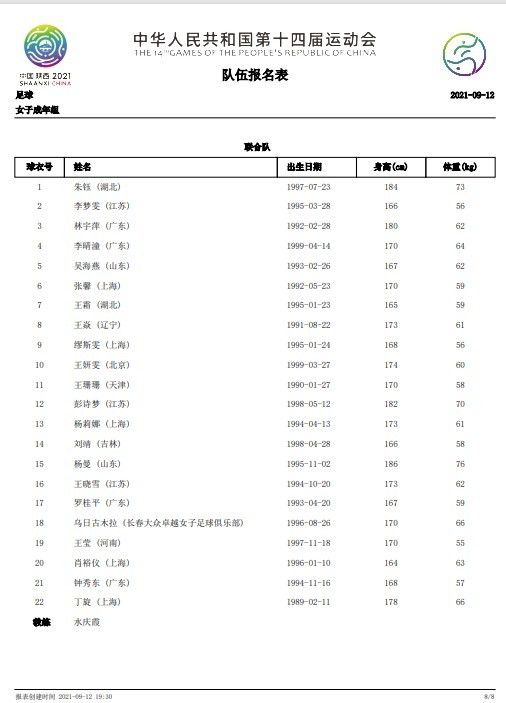 汽车司理谢利（威廉姆·H·梅西 William H. Macy 饰）有一个完善的兴修泊车场的打算，他屡次找他的有钱岳父威利借钱，可是爱财如命的威利始终没承诺。无奈之下，谢利只有找到卡奥（史蒂夫·布西密 Steve Buscemi 饰）和基亚（彼得·斯特曼 Peter Stormare 饰），请他们绑架本身的老婆以勒索威利100万，事成后给他两4万酬金。3人一拍即合。当谢利回抵家时，威利告知他可以斟酌一下他的打算了。喜出看外的谢利顿时找到了威利，但是威利其实不是要借钱，而是想本身投资。掉看的谢利回抵家时发现老婆已被绑架了。卡奥和基亚在绑票到手后逃跑时，又不测打死了一位差人和两名路人，工作起头闹得愈来愈年夜……